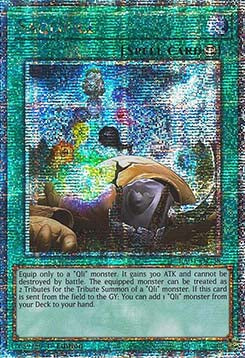 Saqlifice (V.2 - Quarter Century Secret Rare)⁣ - Quarter Century Stampede⁣ (Quarter Century Secret Rare)⁣ [238]