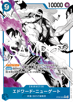 Edward.Newgate (ST22-003) (V.2) - Starter Deck: EX Ace & Newgate (Non-English) (Alternate Art) [ST-22-JP-003]