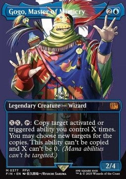 Gogo, Master of Mimicry (V.1)⁣ - Magic: The Gathering - FINAL FANTASY: Extras⁣ (Mythic)⁣ [377]