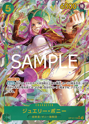 Jewelry Bonney (OP12-118) (V.2) - Legacy of the Master (Non-English) (Alternate Art) [OP12-JP-118]