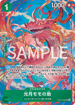 Kouzuki Momonosuke (OP10-028) - Unnumbered Promos (Non-English) (Uncommon) [UP-JP-OP10-028]