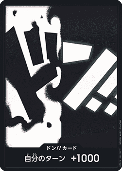 DON!! (PRB02 - Blackbeard) (V.2) - The Best Vol. 2 (Non-English) (DON!!)