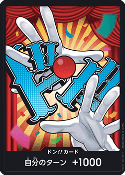 DON!! (PRB02 - Buggy) (V.1)
