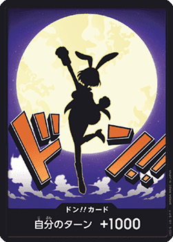 DON!! (PRB02 - Carrot) (V.1)