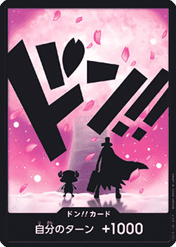 DON!! (PRB02 - Chopper) (V.1)