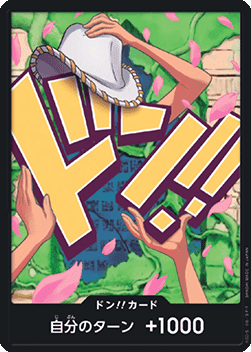 DON!! (PRB02 - Nico Robin) (V.1)