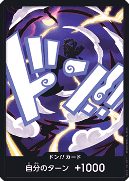 DON!! (PRB02 - Nika) (V.1)