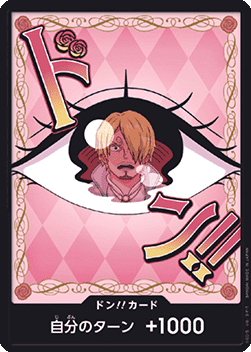 DON!! (PRB02 - Pudding) (V.2) - The Best Vol. 2 (Non-English) (DON!!)