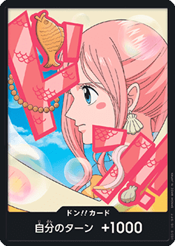 DON!! (PRB02 - Shirahoshi) (V.1)