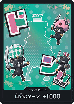 DON!! (PRB02 - Sugar) (V.2) - The Best Vol. 2 (Non-English) (DON!!)