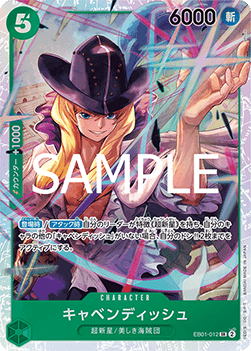 Cavendish (EB01-012)
