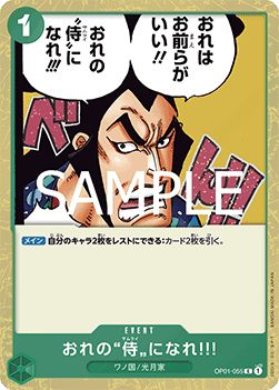 You Can Be My Samurai!! (OP01-055) (V.2)