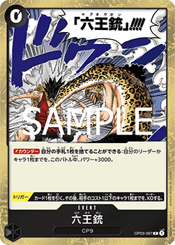 Six King Pistol (OP03-097)