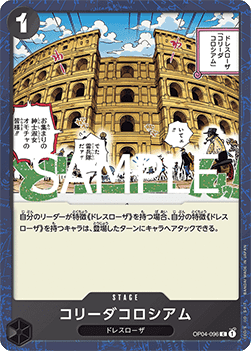 Corrida Coliseum (OP04-096) (V.2)