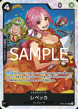 Rebecca (OP05-091) (V.1) - The Best Vol. 2 (Non-English) (Super Rare) [PRB02-JP-OP05-091]