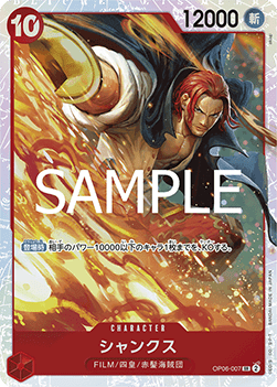 Shanks (OP06-007) (V.1) - The Best Vol. 2 (Non-English) (Super Rare) [PRB02-JP-OP06-007]
