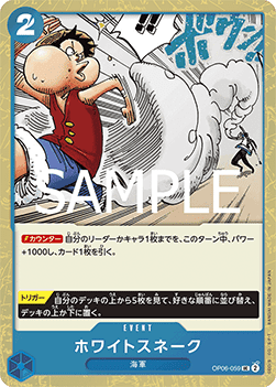 White Snake (OP06-059) (V.2)