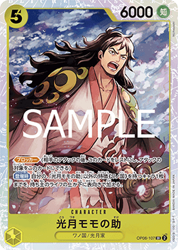 Kouzuki Momonosuke (OP06-107)