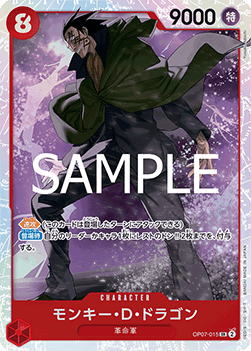Monkey.D.Dragon (OP07-015)