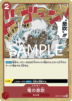 Dragon Breath (OP07-017) (V.2)