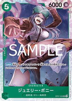 Jewelry Bonney (OP07-026)