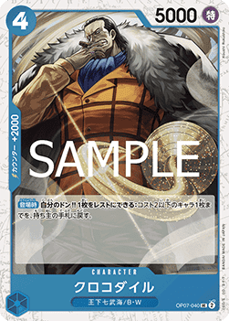 Crocodile (OP07-040) (V.2)