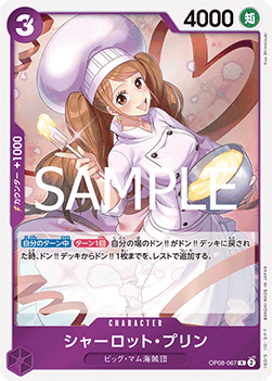 Charlotte Pudding (OP08-067)