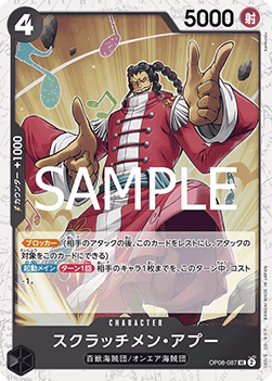 Scratchmen Apoo (OP08-087) (V.2)