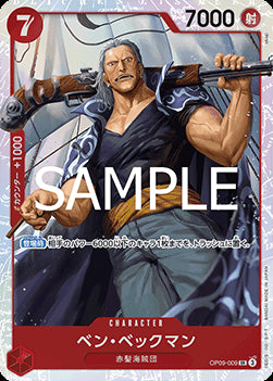 Benn.Beckman (OP09-009) - The Best Vol. 2 (Non-English) (Super Rare) [PRB02-JP-OP09-009]