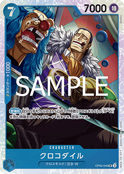 Crocodile (OP09-046)