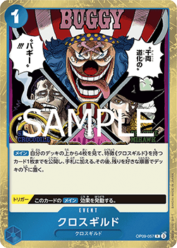 Cross Guild (OP09-057) (V.1)