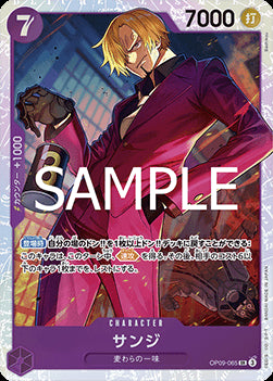 Sanji (OP09-065) - The Best Vol. 2 (Non-English) (Super Rare) [PRB02-JP-OP09-065]