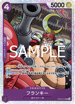 Franky (OP09-072)