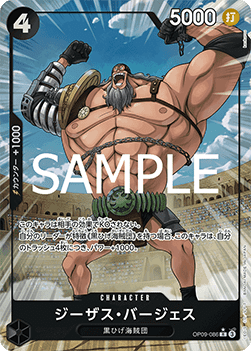 Jesus Burgess (OP09-086) (V.2) - The Best Vol. 2 (Non-English) (Alternate Art) [PRB02-JP-OP09-086]