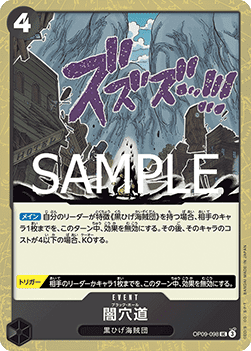 Black Hole (OP09-098) (V.2)