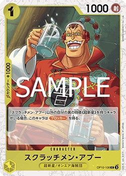 Scratchmen Apoo (OP10-108) (V.2)