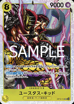 Eustass"Captain"Kid (OP10-112) - The Best Vol. 2 (Non-English) (Super Rare) [PRB02-JP-OP10-112]