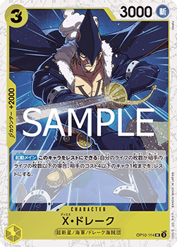 X.Drake (OP10-114) (V.2)