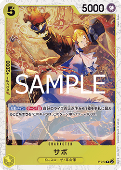 Sabo (P-073) (V.2)