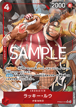 Lucky.Roux (PRB02-003) (V.2) - The Best Vol. 2 (Non-English) (Alternate Art) [PRB02-JP-003]