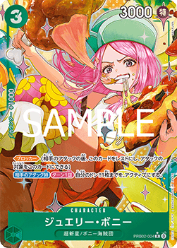 Jewelry Bonney (PRB02-004) (V.2) - The Best Vol. 2 (Non-English) (Alternate Art) [PRB02-JP-004]