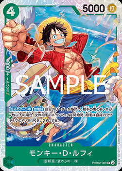 Monkey.D.Luffy (PRB02-005) (V.1)⁣ - The Best Vol. 2 (Non-English)⁣ (Super Rare)⁣ [005]