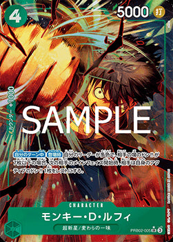 Monkey.D.Luffy (PRB02-005) (V.2)⁣ - The Best Vol. 2 (Non-English)⁣ (Alternate Art)⁣ [005]