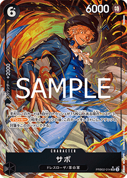 Sabo (PRB02-014) (V.2) - The Best Vol. 2 (Non-English) (Alternate Art) [PRB02-JP-014]