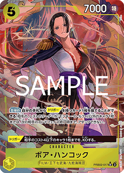 Boa Hancock (PRB02-017) (V.2) - The Best Vol. 2 (Non-English) (Alternate Art) [PRB02-JP-017]