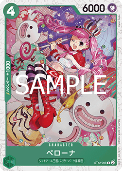 Perona (ST12-005) (V.2)
