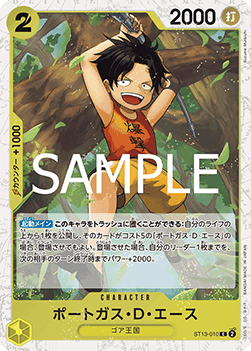 Portgas.D.Ace (ST13-010) (V.2)