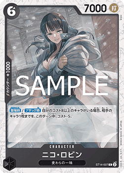Nico Robin (ST14-007) (V.2)