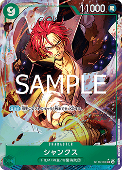 Shanks (ST16-004) (V.2) - The Best Vol. 2 (Non-English) (Alternate Art) [PRB02-JP-ST16-004]