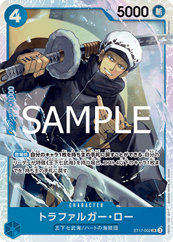 Trafalgar Law (ST17-002) (V.1)